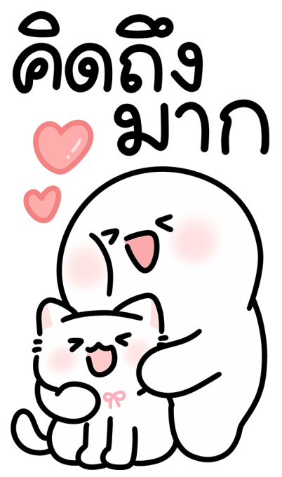 คูริแคท & โลนลี่: สวัสดีปีใหม่ รูปที่ 15