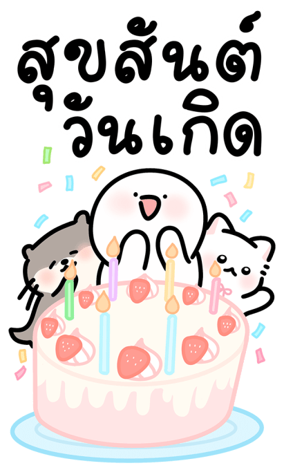 ลายที่ 39