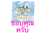 802646094