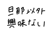 802647024