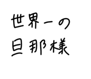 802647025
