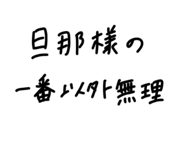 802647030
