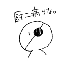 8026799
