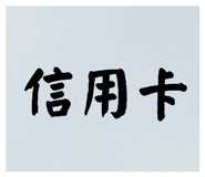 802685001