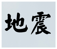 802685006