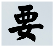 802685013