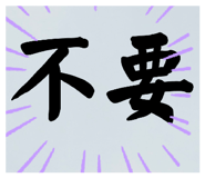 802685014