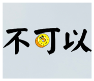 802685018