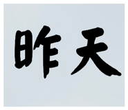 802685027