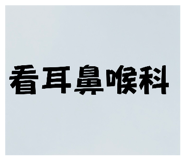 802685030