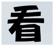 802685036