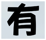 802685040