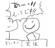 802704799