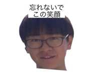 802707445