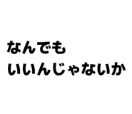 802724948