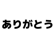 802724951