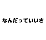 802724952