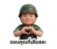 802726567