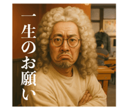 802732674