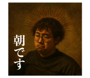 802732675