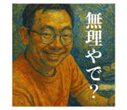 802732676