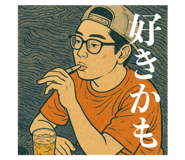 802732684