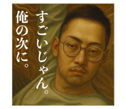 802732685