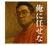 802732688