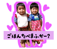 802754970
