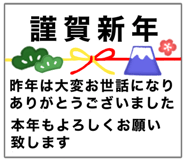 802761279