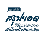 802765703