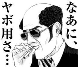 8027865