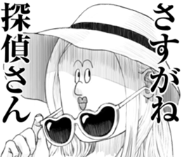 8027879