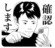 802833490