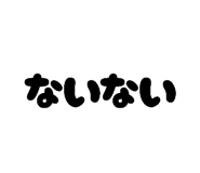 802835231