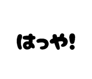 802835233