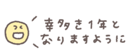802840576