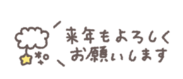 802840587