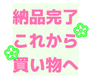 802846238