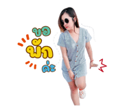 802864488