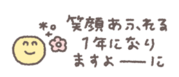 802869823
