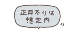 802869825