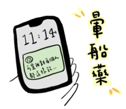 802888484
