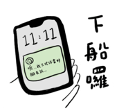 802888485