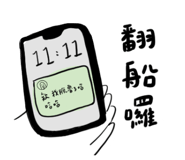 802888486