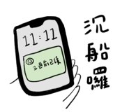 802888487