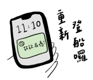 802888488