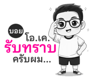 802895780