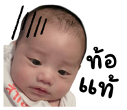 802900783