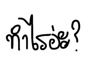 802905795